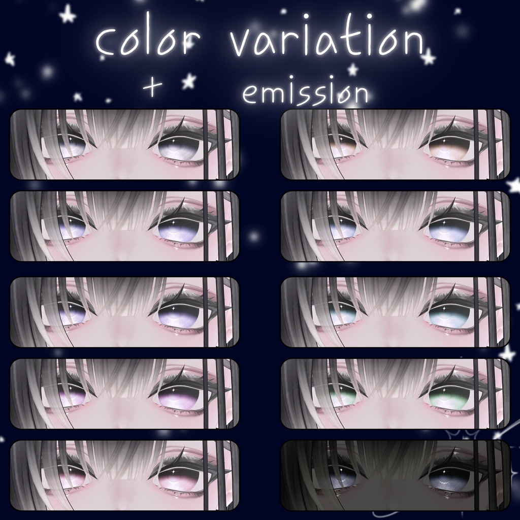 【輝夜追加】Hyperion°EYE【18アバター対応】