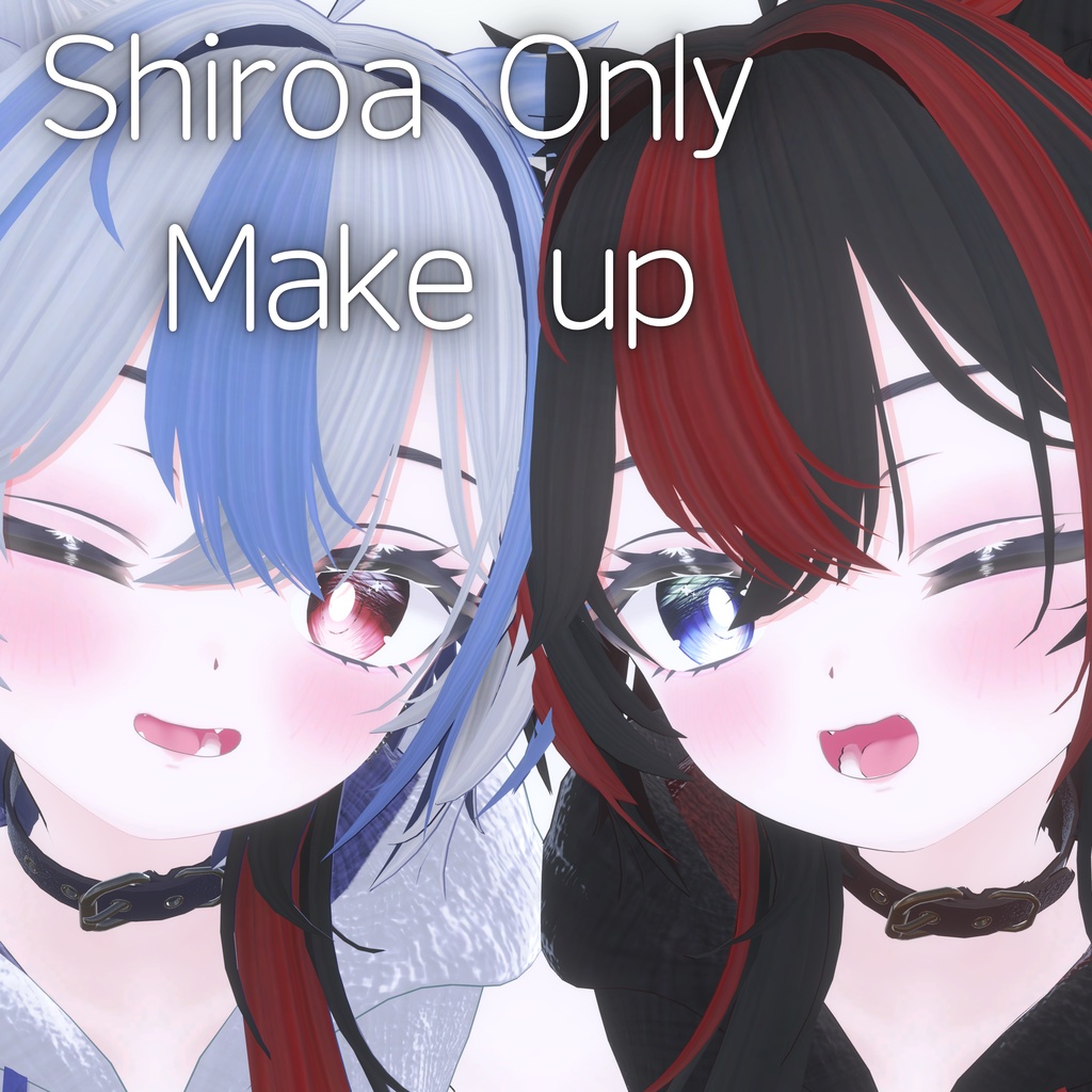 Shiroa Only Makeup【シロア専用】