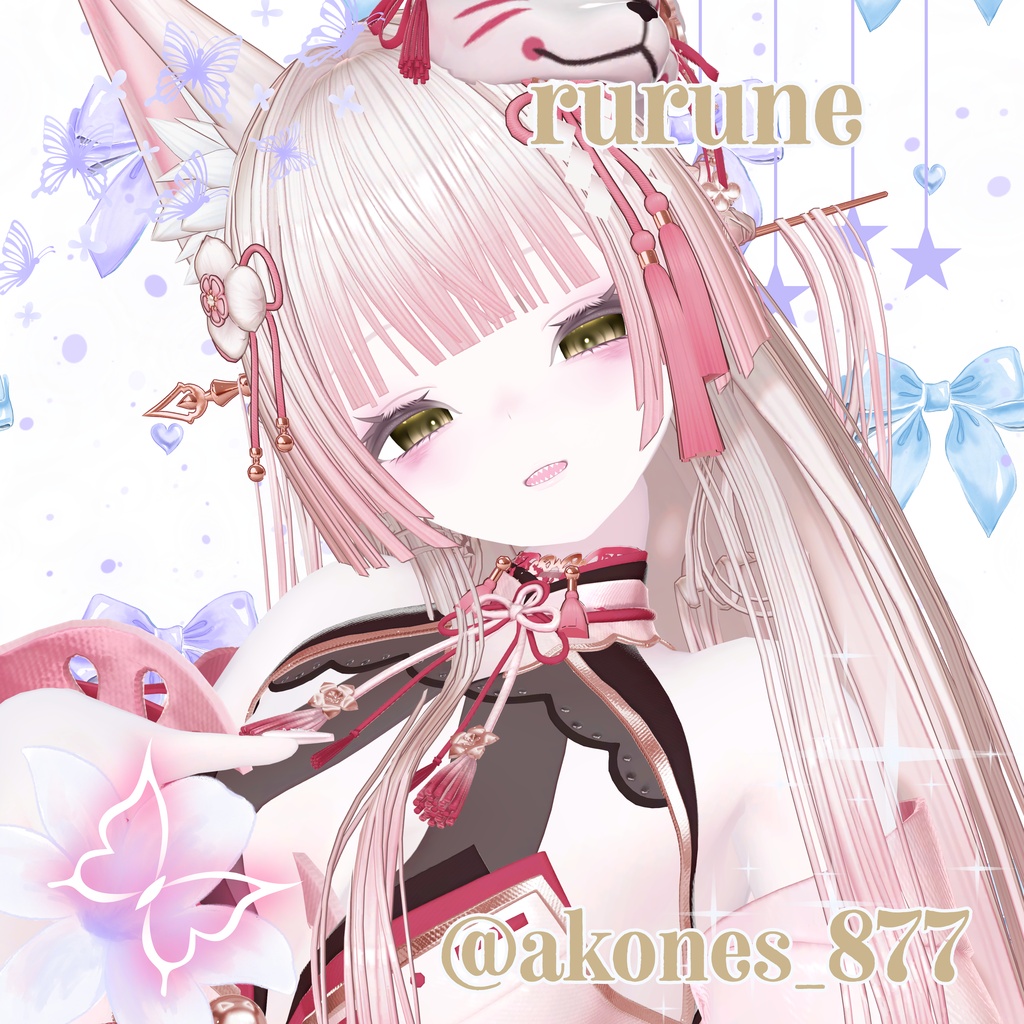 【しなの1日無料!】Cubea°EYE【33アバター対応】