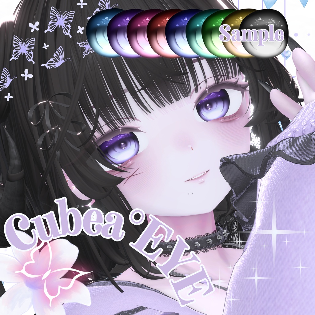【しなの1日無料!】Cubea°EYE【33アバター対応】