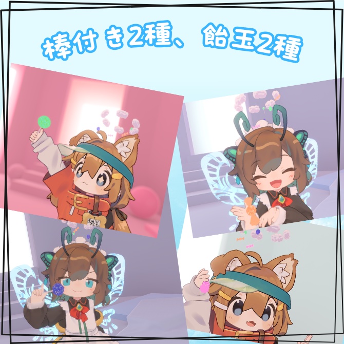 飴雲ヘイロー【まめふれんず調整済み】【MA対応】