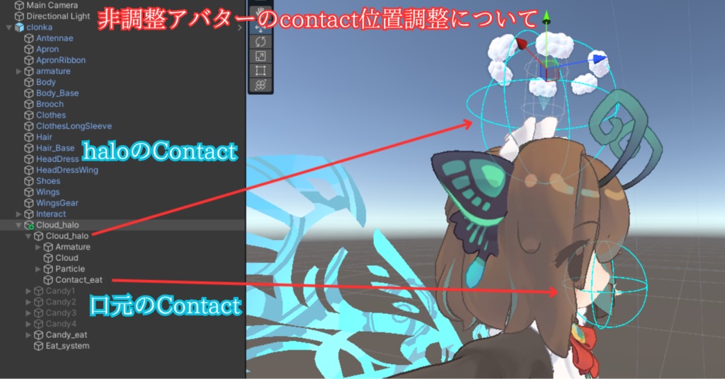 飴雲ヘイロー【まめふれんず調整済み】【MA対応】