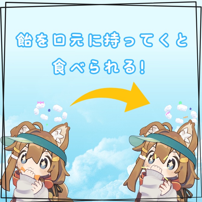 飴雲ヘイロー【まめふれんず調整済み】【MA対応】