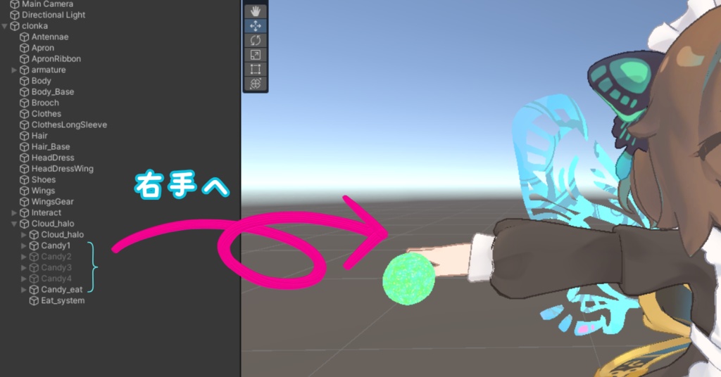 飴雲ヘイロー【まめふれんず調整済み】【MA対応】