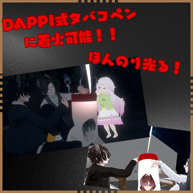 【痩悟・晴痩対応】たばこさん【MA対応】