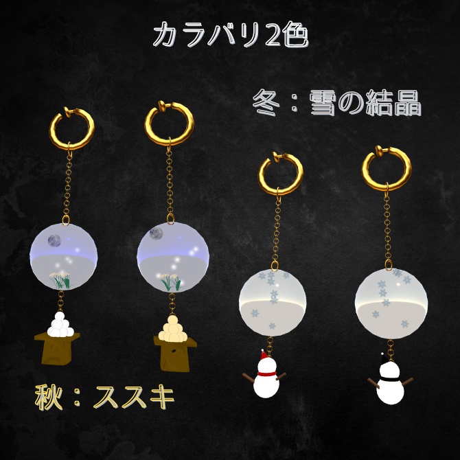 Four seasons Earrings