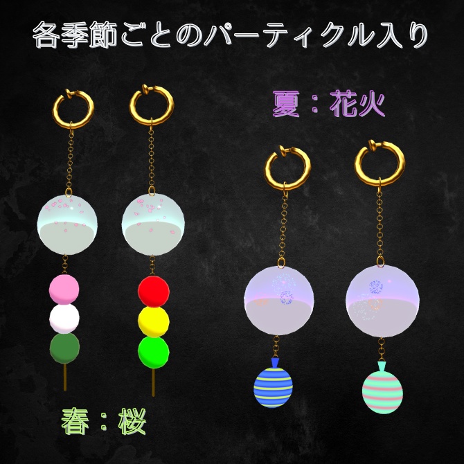 Four seasons Earrings