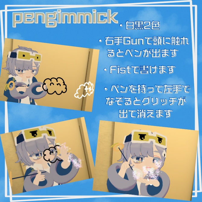 Noron【オリジナル3Dモデル】