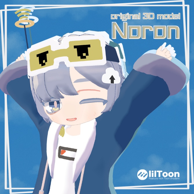 【Noron】オリジナル3Dモデル