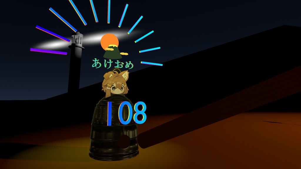 じょやのかね【MA対応】【音/カウントギミック付き】