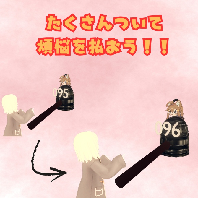 じょやのかね【MA対応】【音/カウントギミック付き】