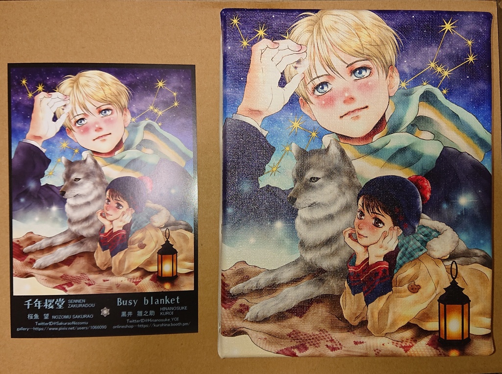 キャンバスプリント「冬の星」