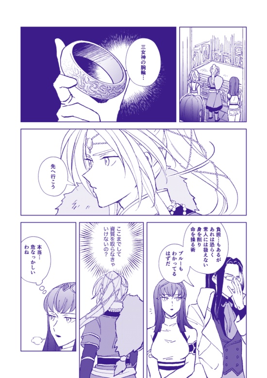 【頒布終了】夜明けを待つ君へ ひるや BOOTH 【頒布終了】夜明けを待つ君へ ひるや BOOTH