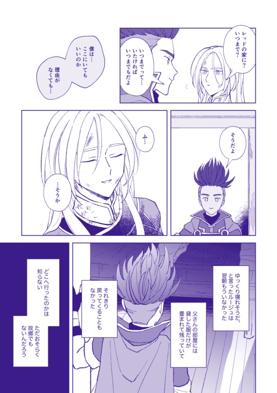 【頒布終了】夜明けを待つ君へ ひるや BOOTH 【頒布終了】夜明けを待つ君へ ひるや BOOTH