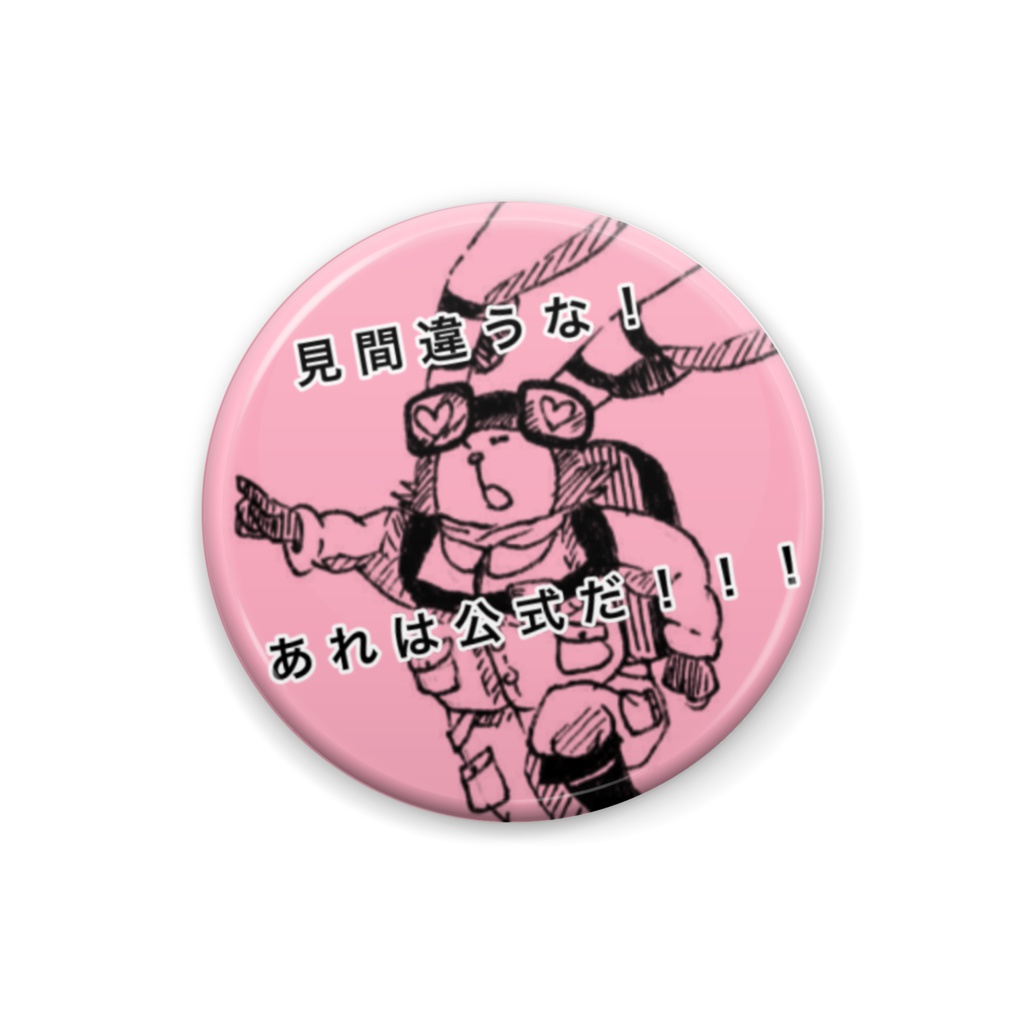 負けないうさぎ