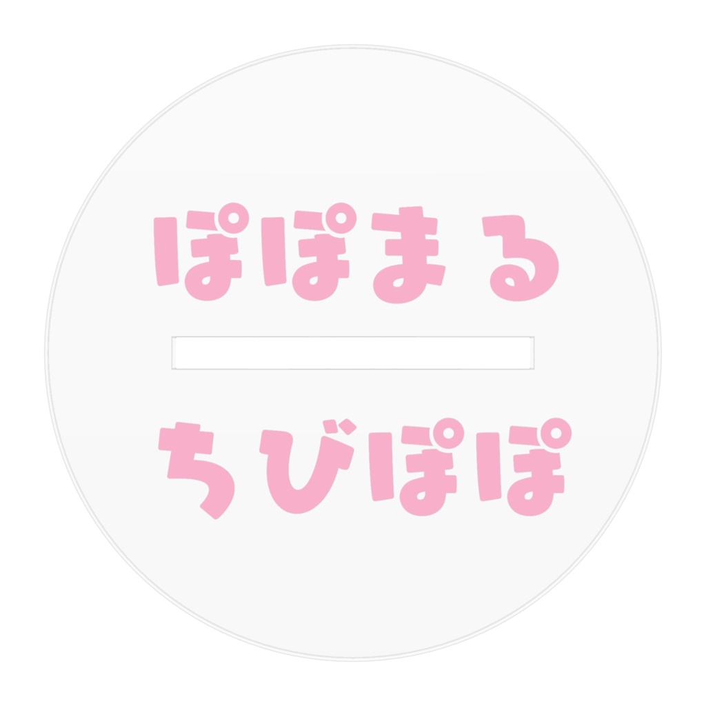 もぐもぐ母娘なかよしアクリルフィギュア