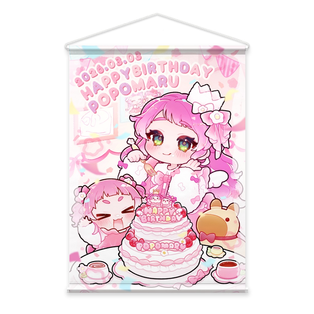 ぽぽまるBirthday 2026 タペストリー　全２種