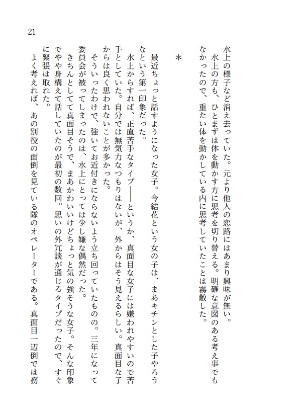 くじらの泡を呑む カブトムシ理論 たま Booth