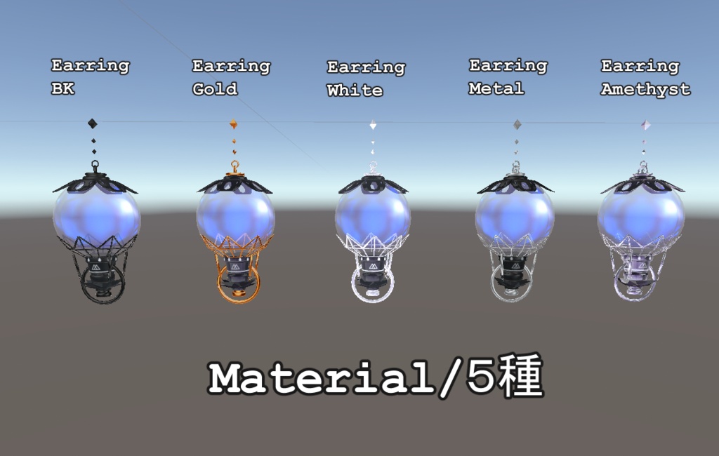 【VRC想定】Earring_”Yadoriz”【MA・PB対応】