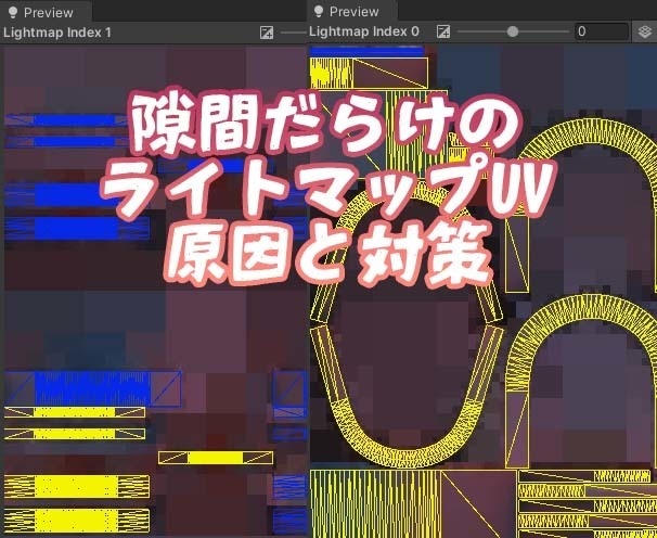 マッハで学ぶ!VRワールド制作入門 - VCC対応版
