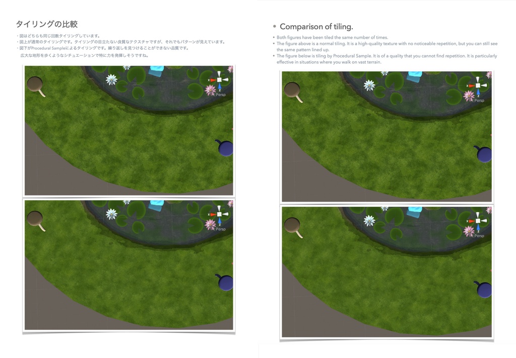 今日から始める!Unity自作シェーダー ASEで遊ぶ本