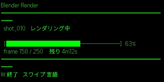 EvenG2アプリ「Blender Notify」用Blenderアドオン