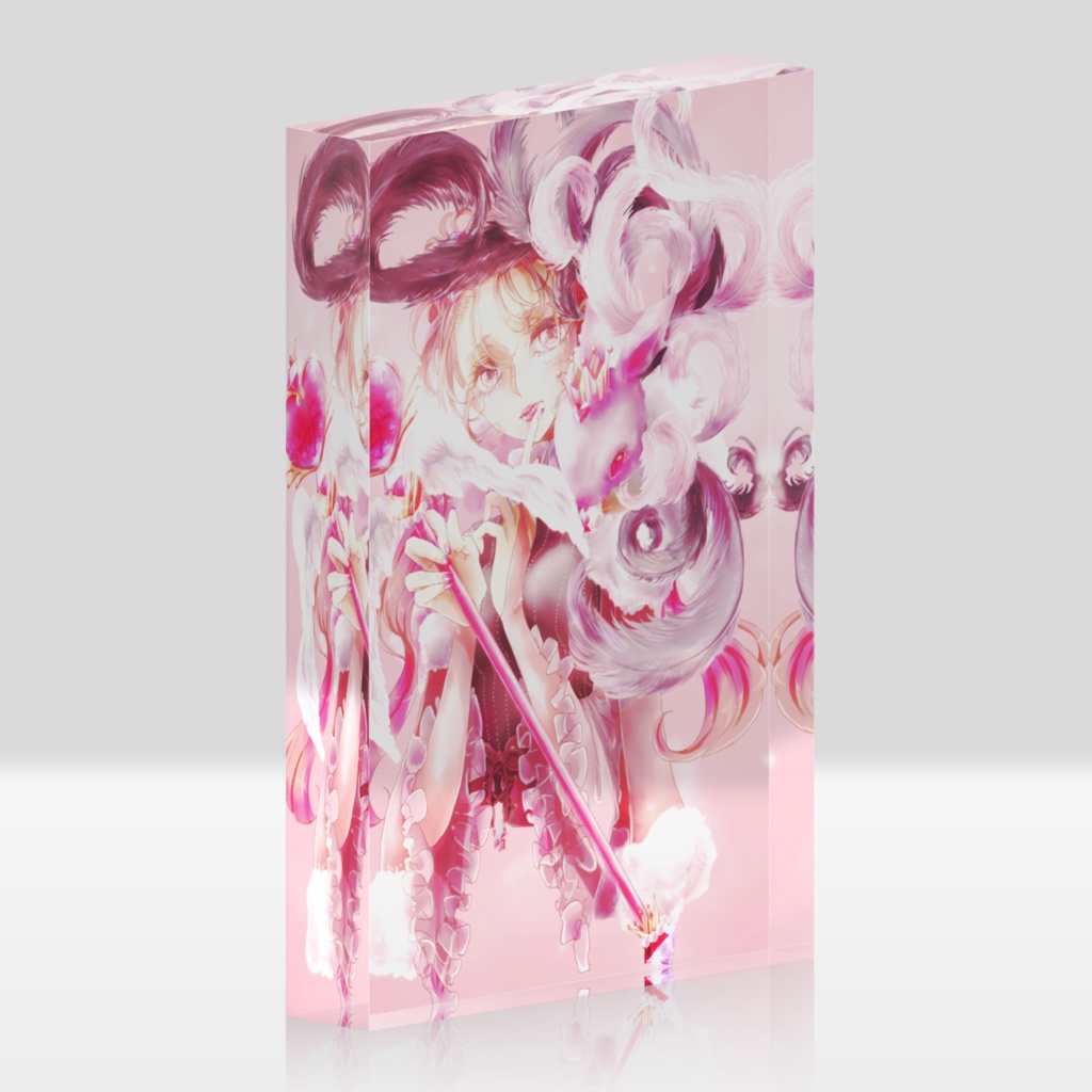 毒姫