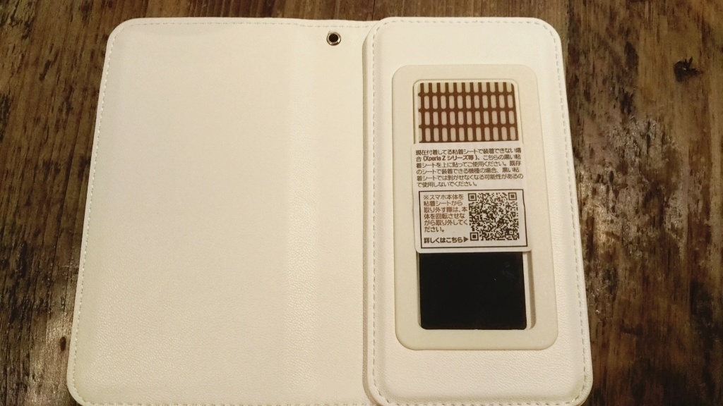 bri柄スマホケース