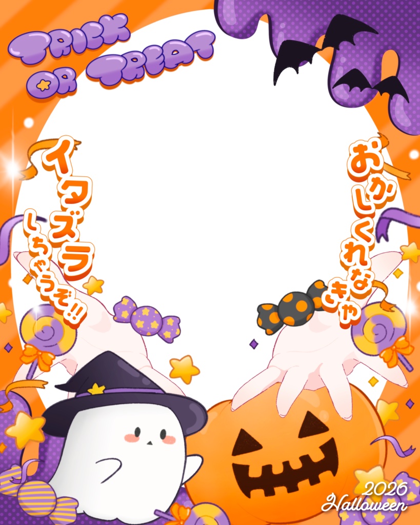 2026⭐️ハロウィンフレーム🎃free
