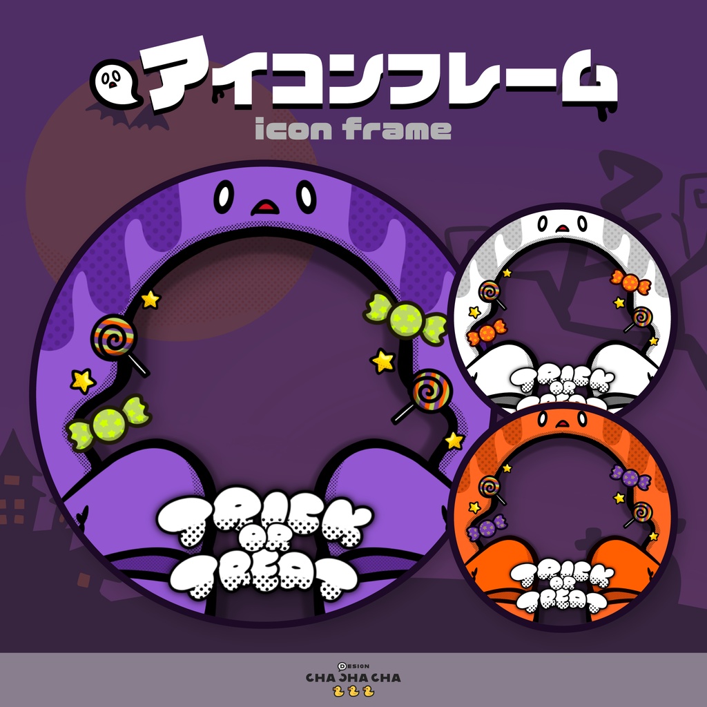 ハロウィン無料素材詰め合わせ👻手描きポップ