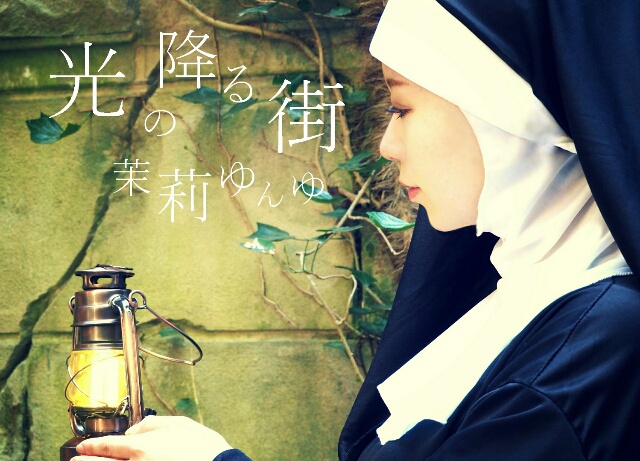 光の降る街