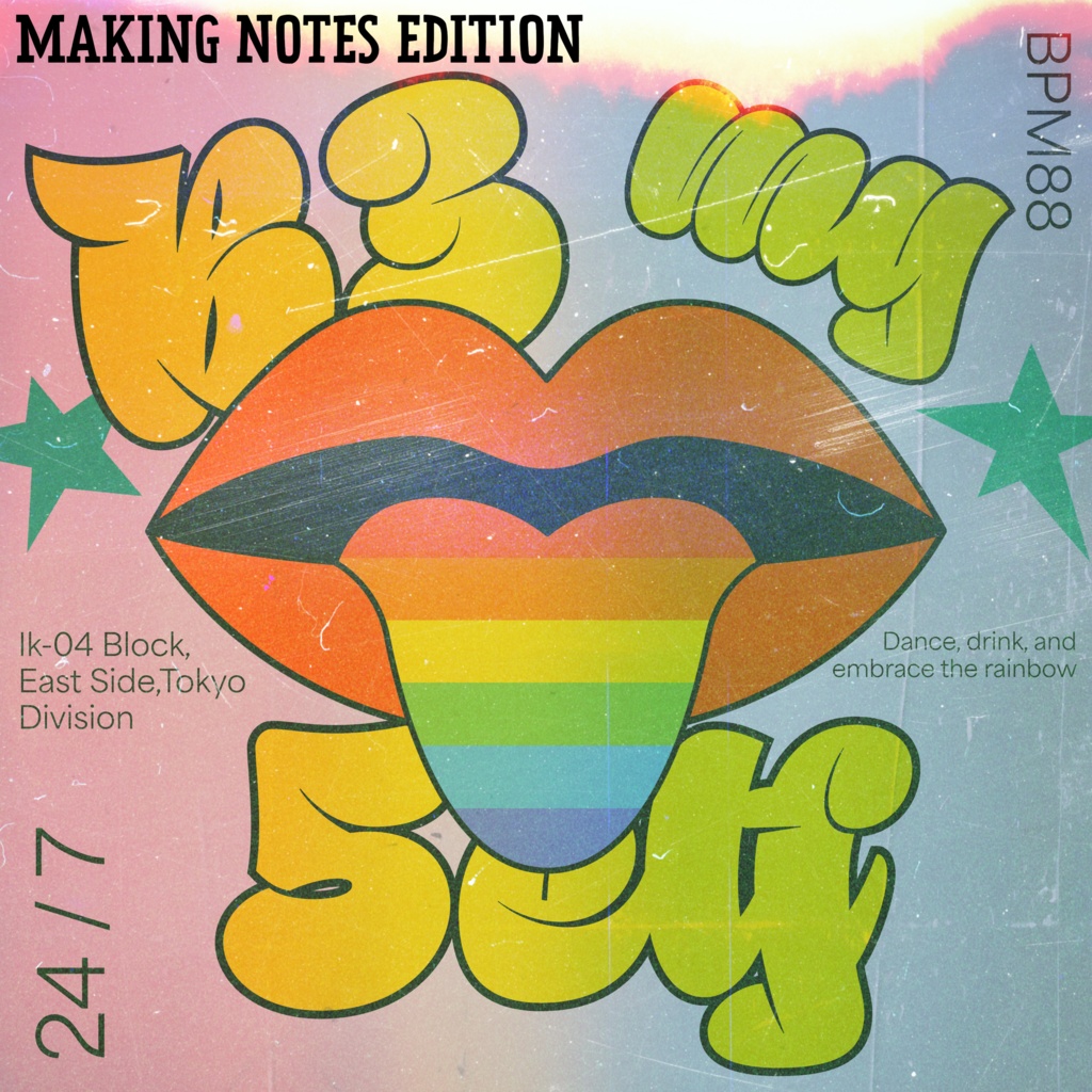 Be myself -MAKING NOTES EDITION-