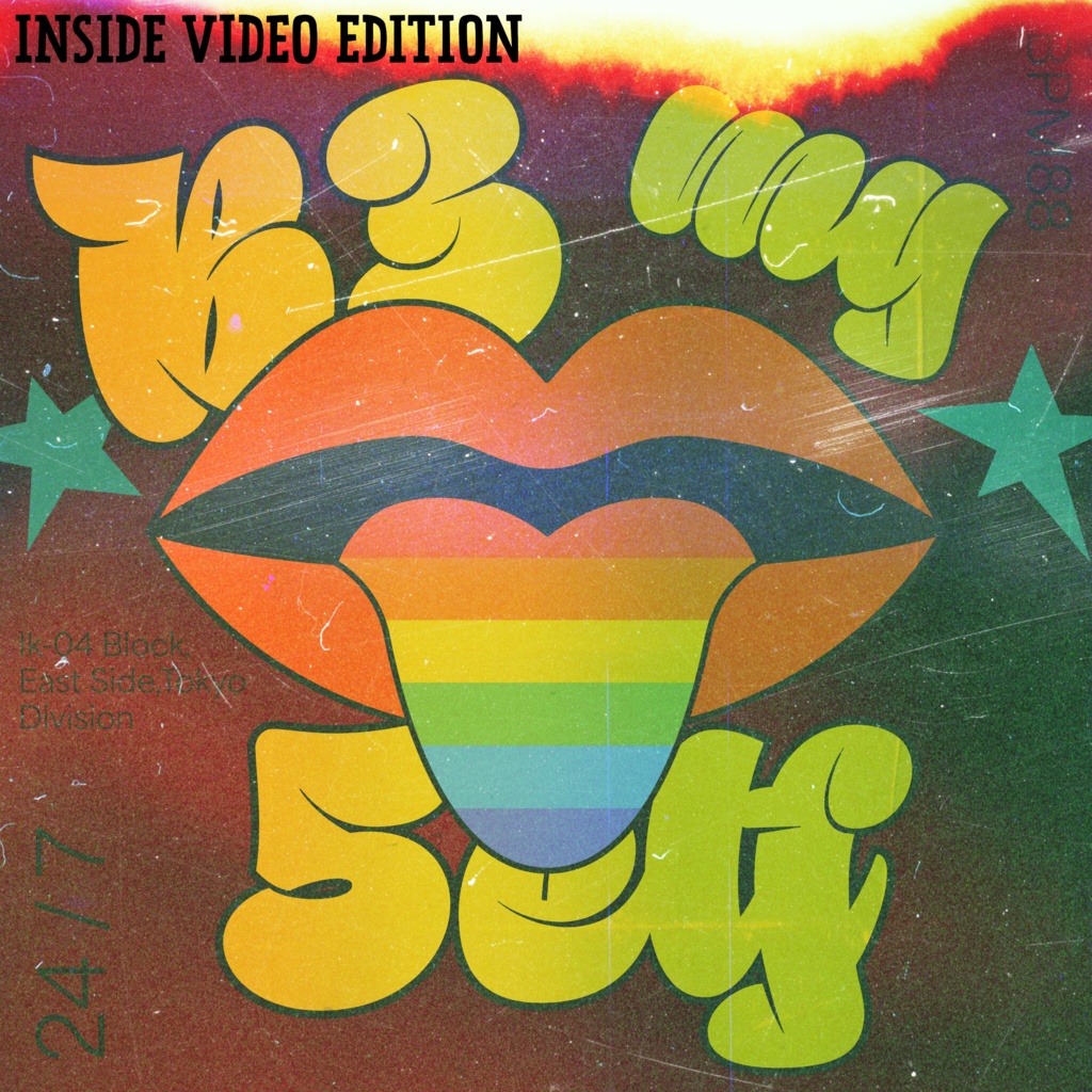 限定数販売終了　Be myself -INSIDE VIDEO EDITION-(限定3部）