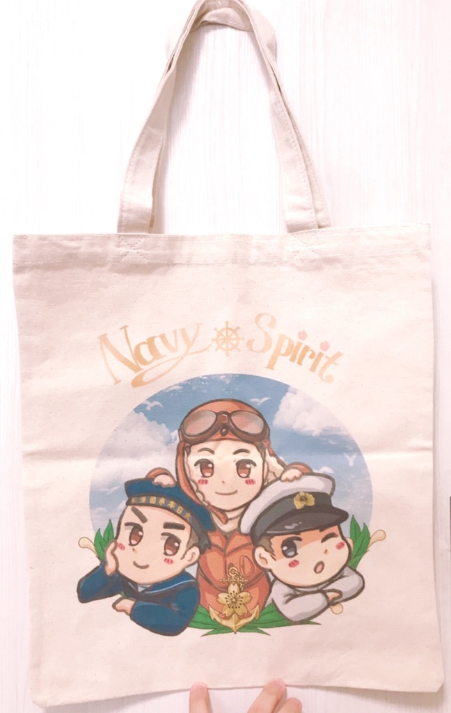 日本海軍トートバッグ