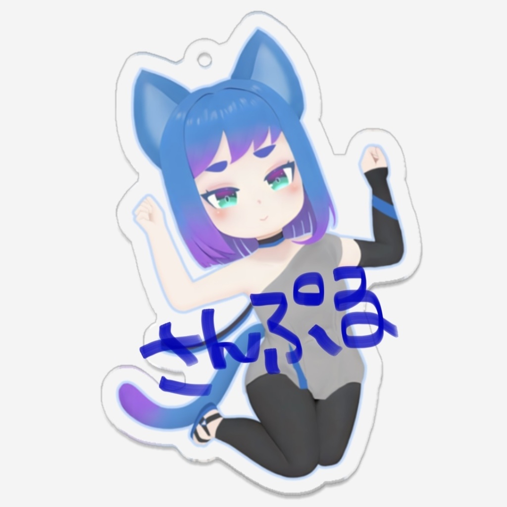 【廉価版】寝子ちゃんアクリルキーフォルダー