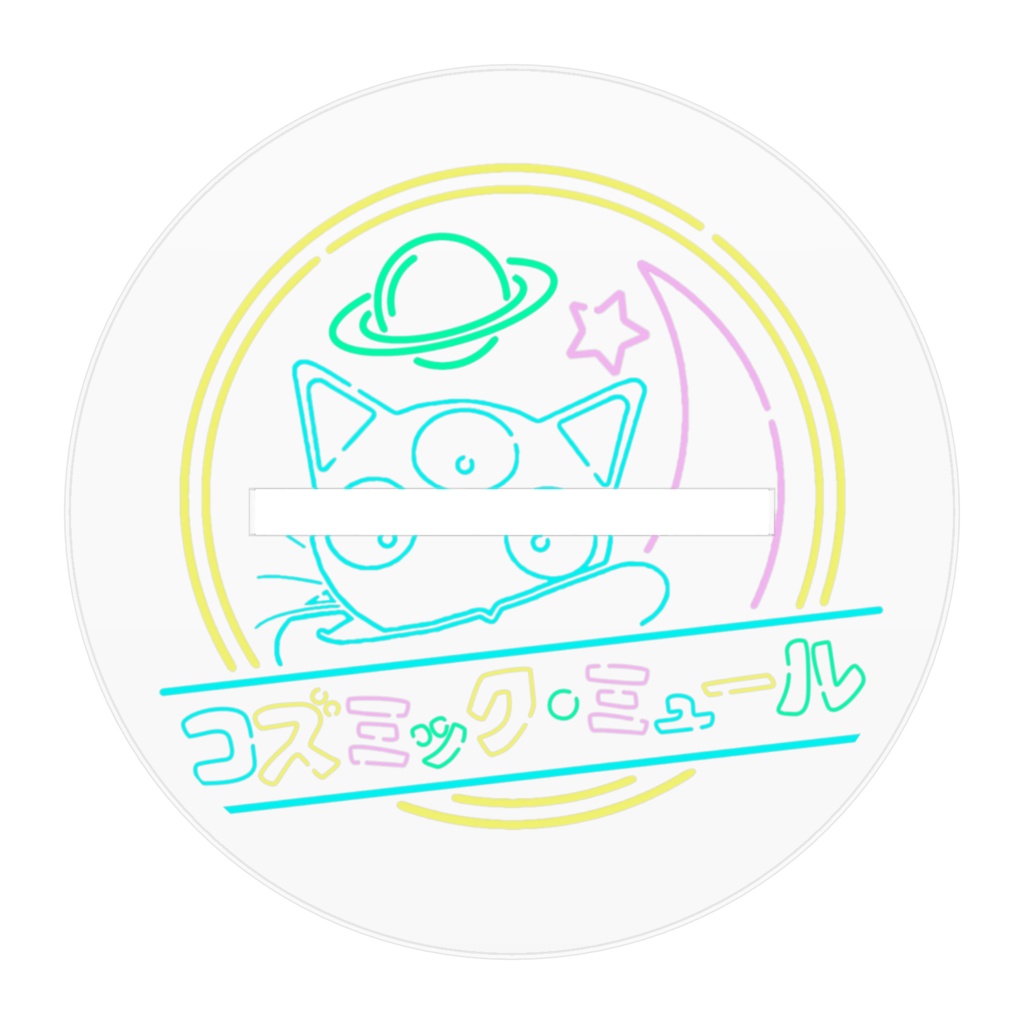 【廉価版】寝子ちゃんアクリルフィギュア