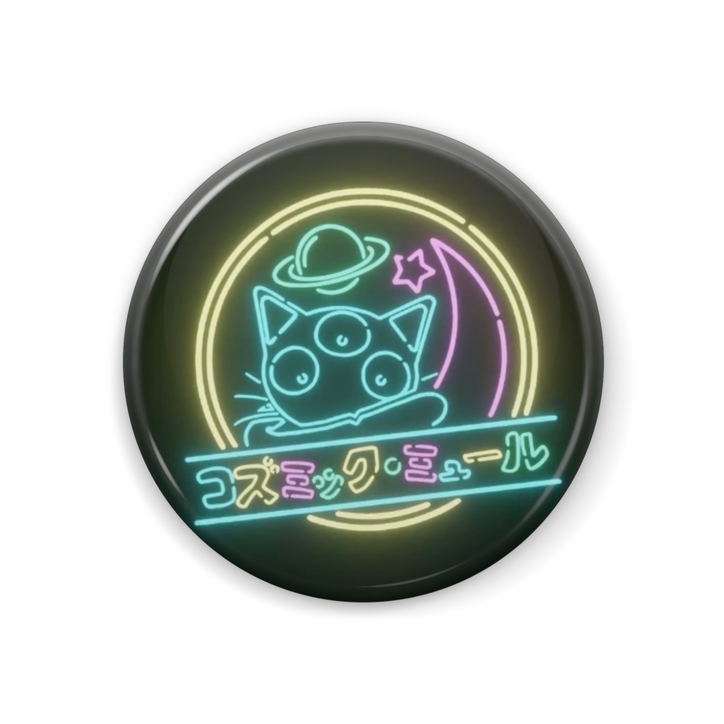 コズミック・ミュールロゴ缶バッチ