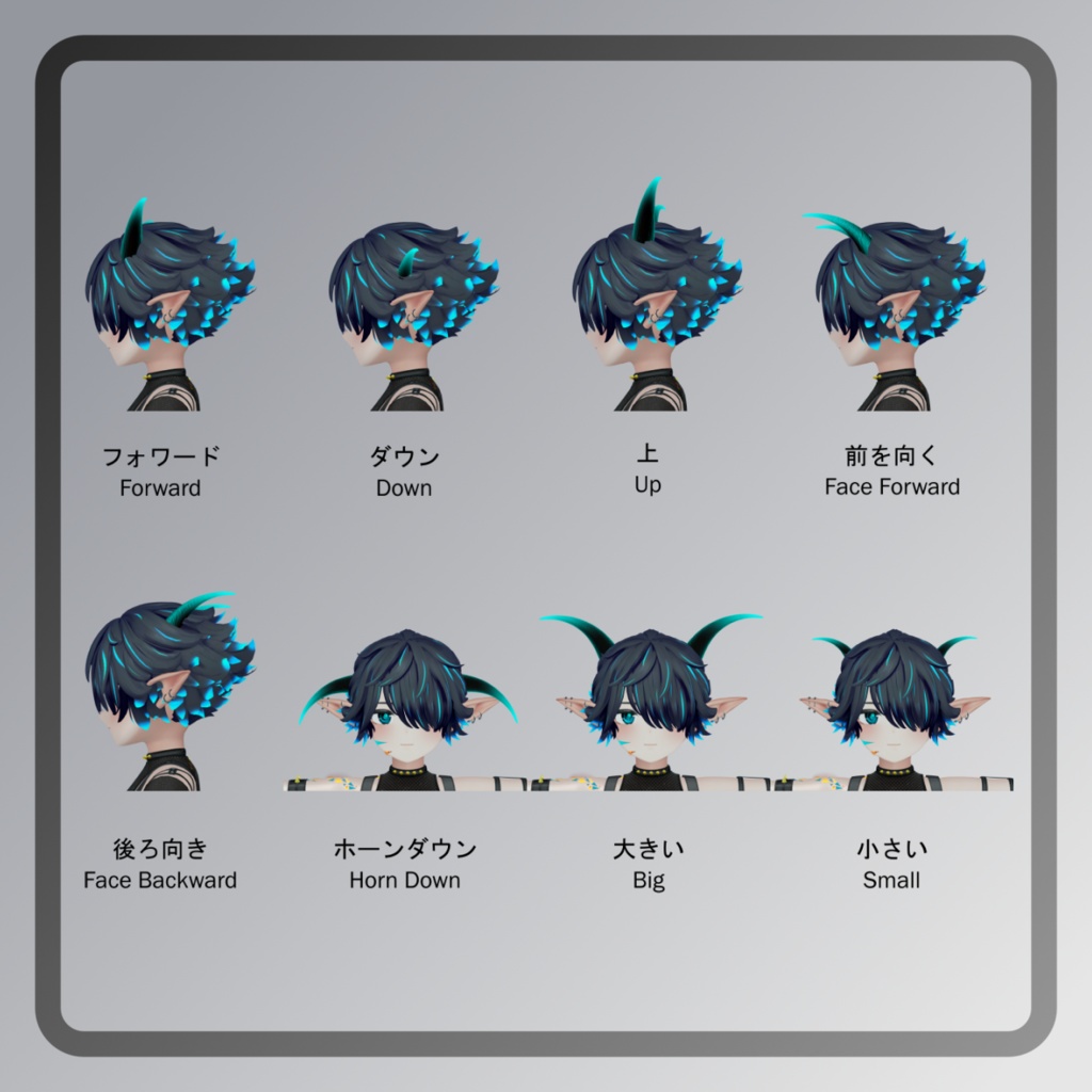 曲がった 角 ンパック - Curved Horn Pack