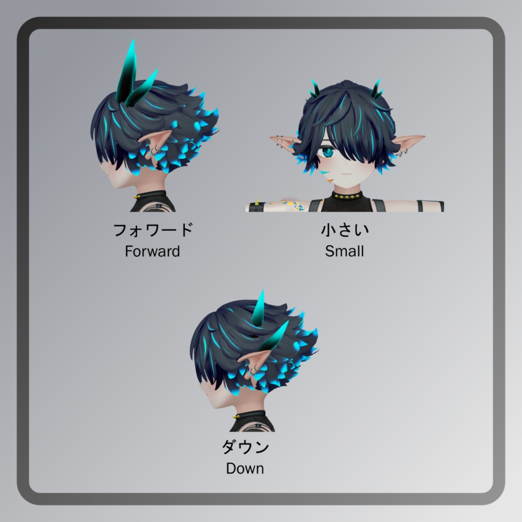 悪魔の角パック - Demon Horn Pack