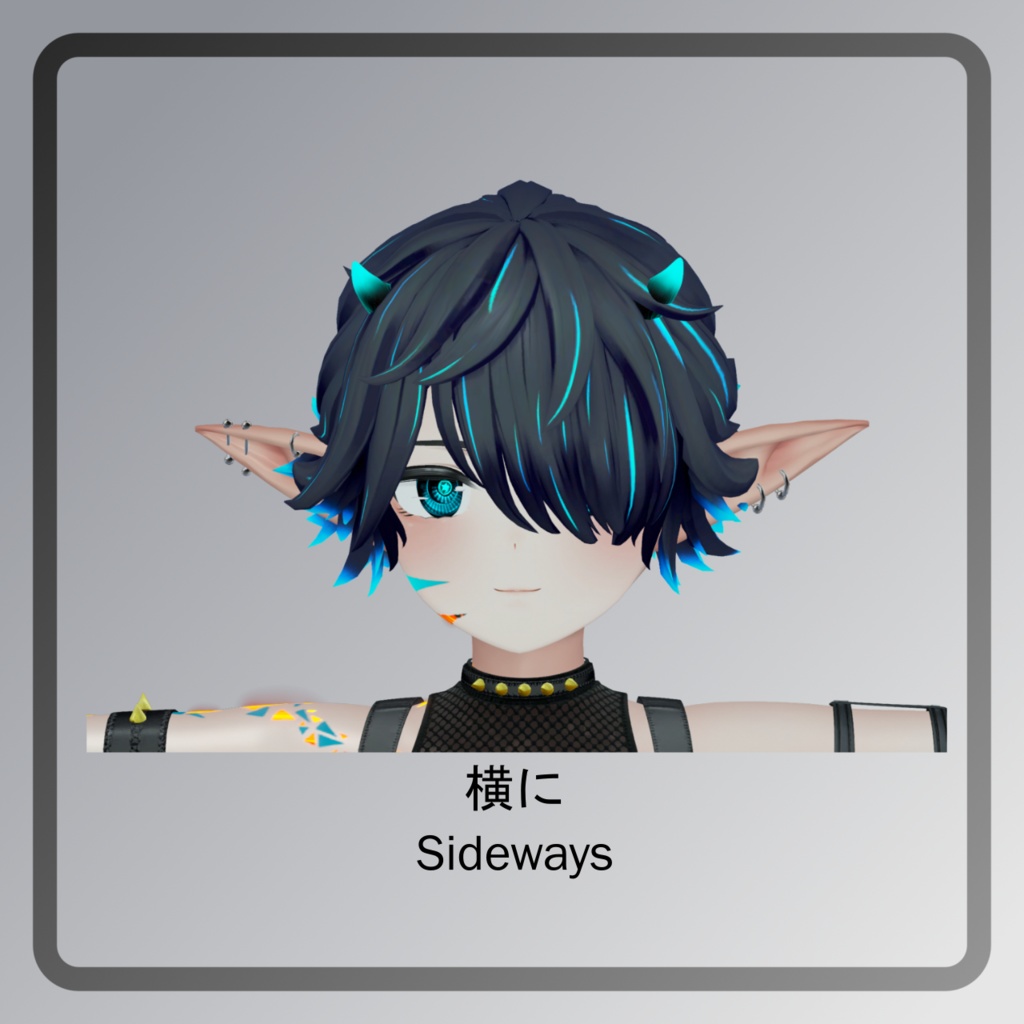 小 鬼 角 パック - Small Demon Horn Pack