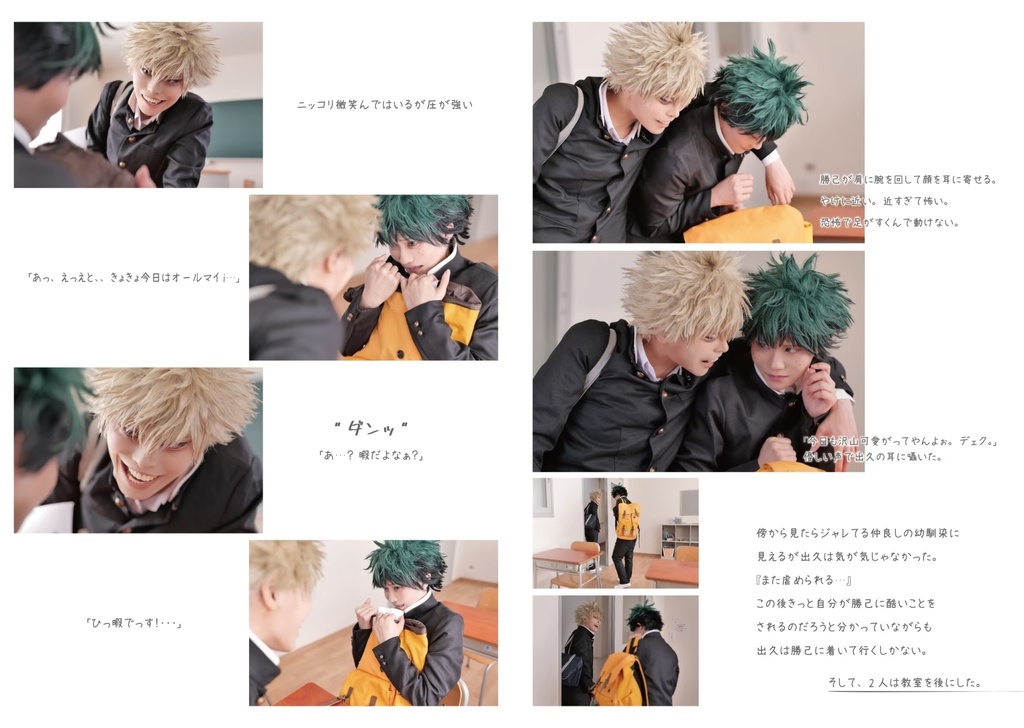 夢みたあとで。