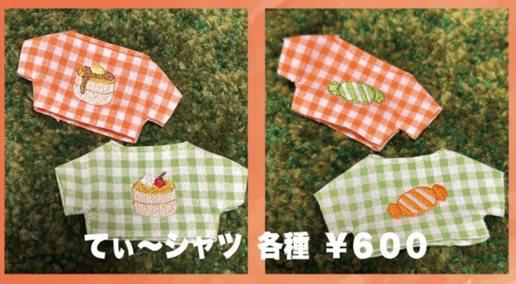 ぬいてぃ~シャツ