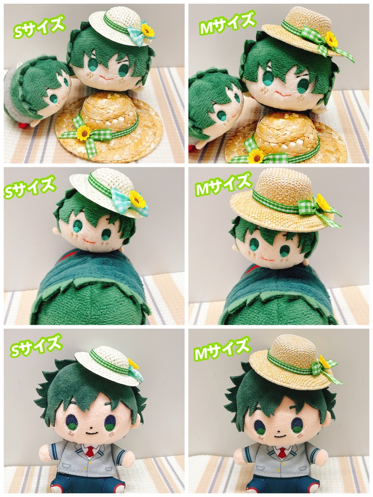 向日葵麦わら帽子(ぬい用)