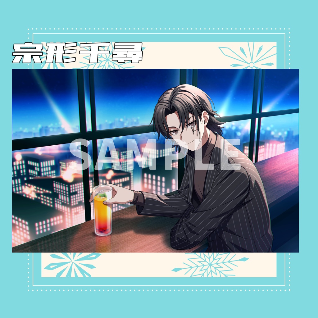 四宮伊織探索者第3弾 ポストカード