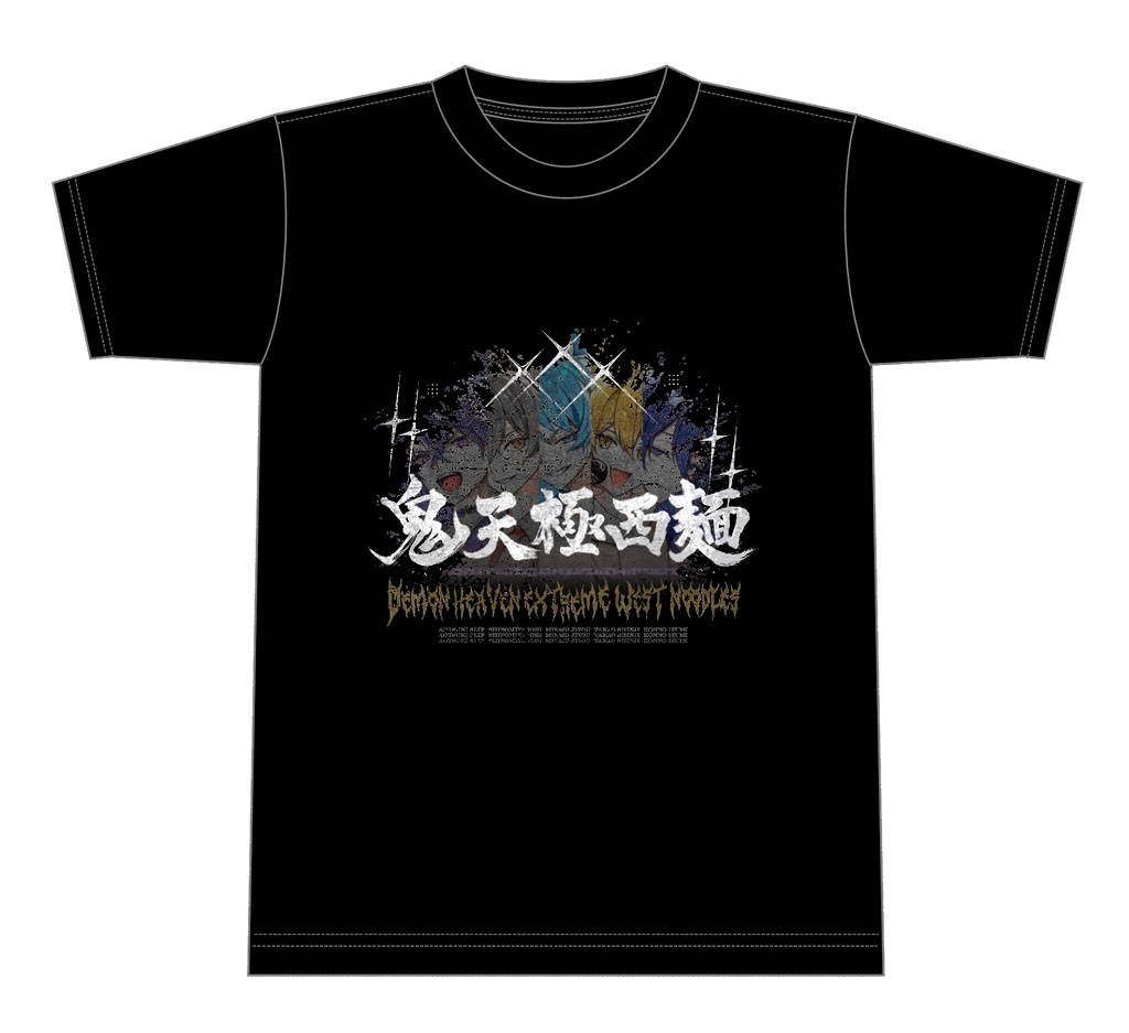 【鬼天極西麺LIVEグッズ】ライブTシャツ【Lサイズのみの販売になります】