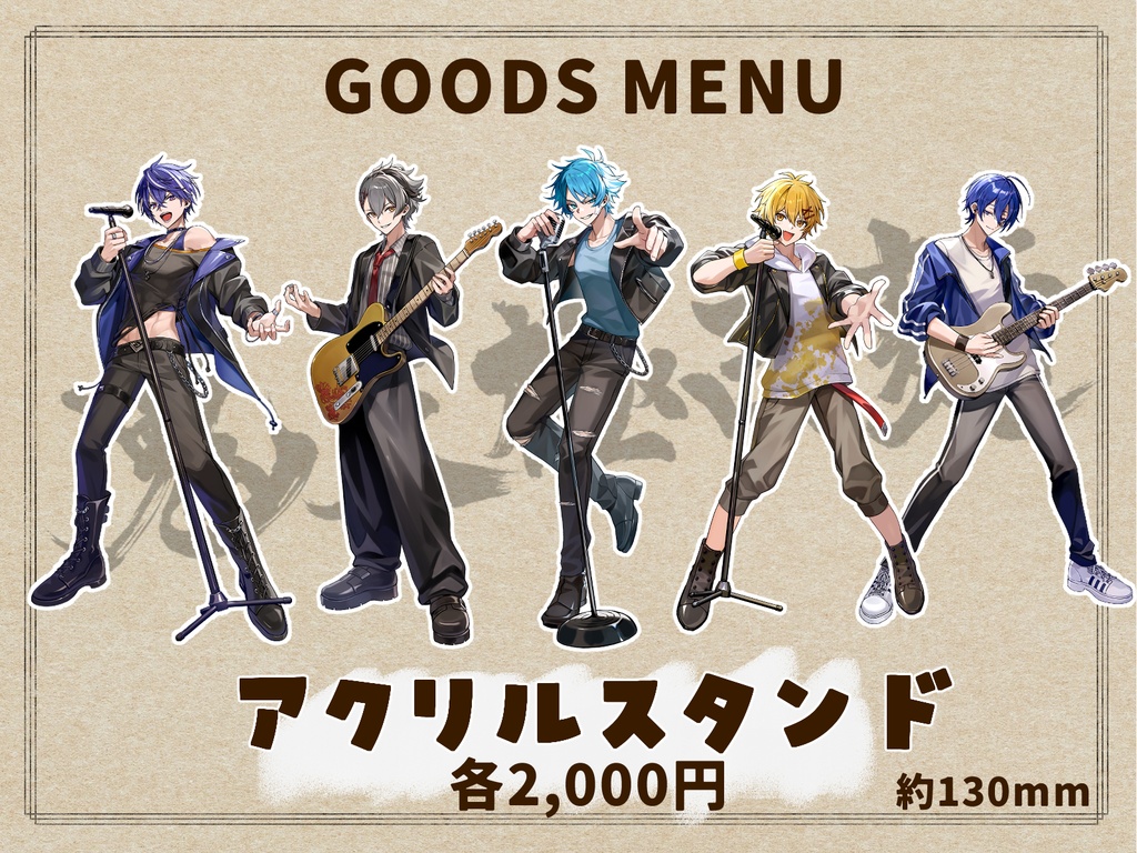 【鬼天極西麺LIVEグッズ】アクリルスタンド