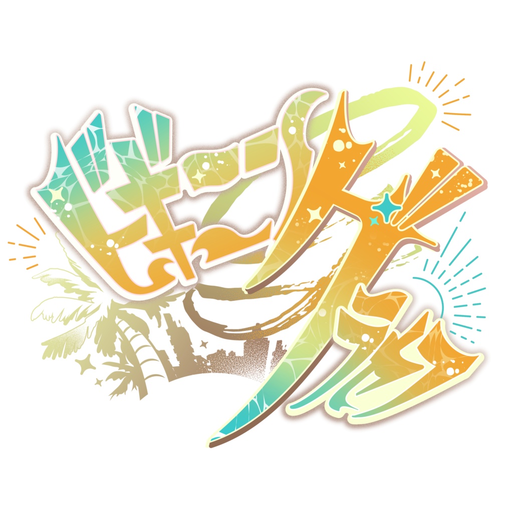 ビギニングラセフロゴデータ