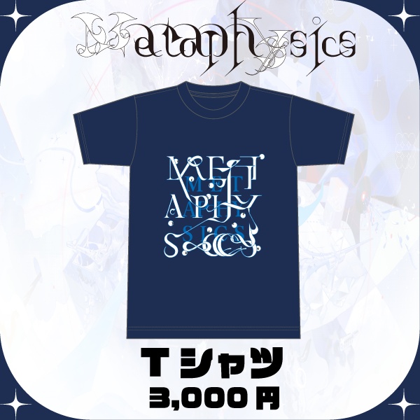Metaphysics ライブTシャツ