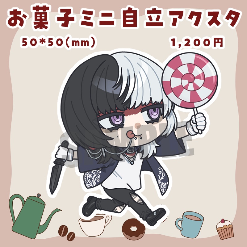 【四宮伊織探索者】お菓子ミニ自立アクスタ