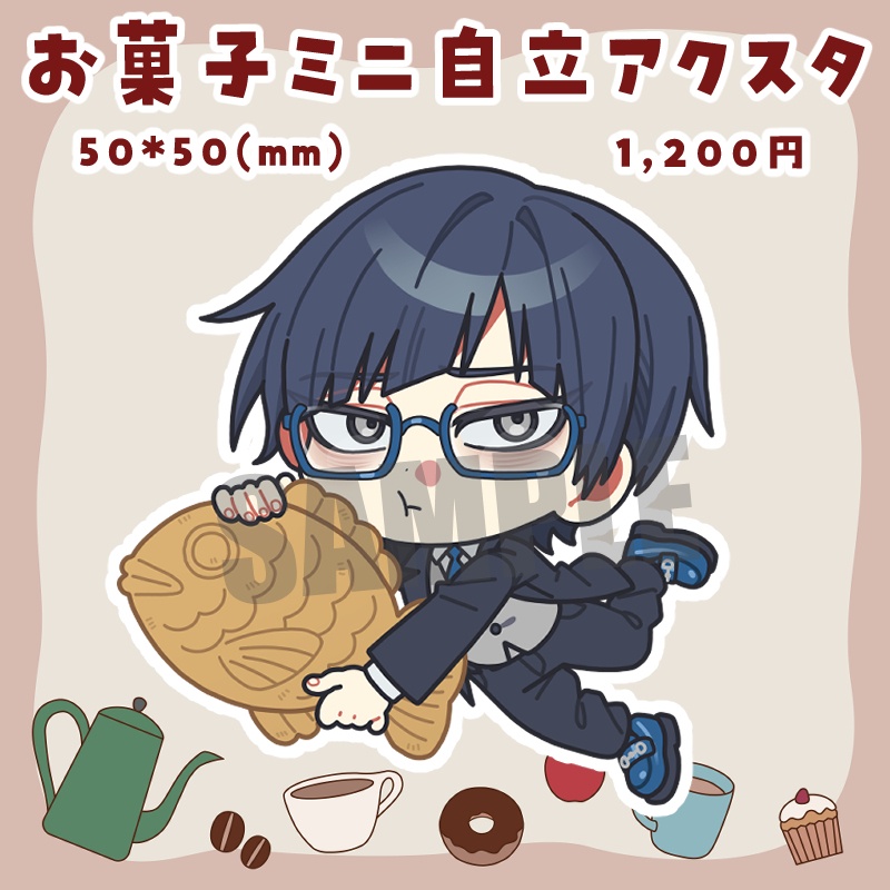 【四宮伊織探索者】お菓子ミニ自立アクスタ